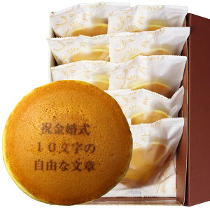 j    ǂĂ 10 Z[ | َq ǂ₫ XC[c aَq j j Mtg v[g IWi bZ[W   50N LO i e c 蕨 