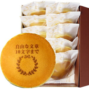 Gu}[N IWi ǂĂ 10 ϔ   bZ[W َq Z[ | ǂ₫ XC[c aَq j j Mtg a v[g 蕨 m