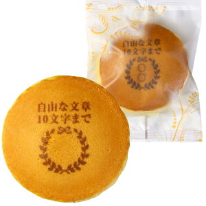 Gu}[N IWi ǂĂ o 100 Zbg ȈՔ   bZ[W َq | ǂ₫ XC[c aَq j j Mtg a v[g 蕨 m