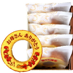 ̓ Mtg XC[c oEN[w () 5  | 킢 o[N[w َq mَq a v[g e 60   70 j j   蕨 Hו ԈȊO 