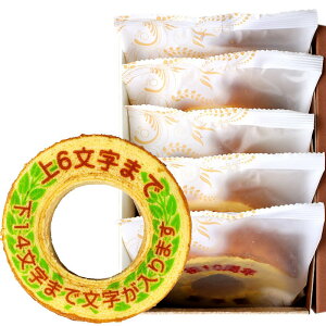  XC[c َq IWi bZ[W oEN[w (TCY) O[Gu 5   | o[ lߍ킹 O bZ[W Mtg j j a v