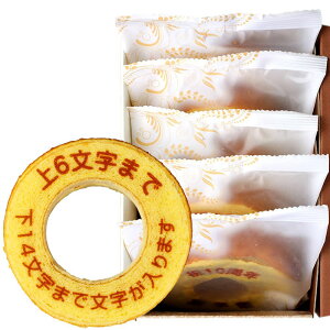  XC[c َq IWi bZ[W oEN[w (TCY) 5   | o[ lߍ킹 O bZ[W Mtg j j a v[g LOi mx