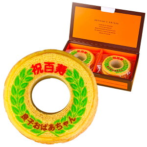  Mtg j S 100 oEN[w 2 100 j j | َq XC[c O bZ[W o[N[w LOi I S   j Ԃ a v