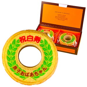  Mtg j  oEN[w 2 99 j j | َq XC[c O bZ[W o[N[w LOi  j Ԃ a v[g 蕨 c c