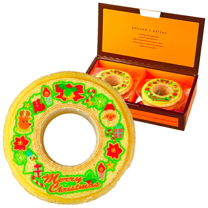 楽天市場 クリスマス用 バウムクーヘン 2個 ギフト箱入り バームクーヘン ギフト 個包装 内祝い クリスマスケーキ クリスマス ケーキ クリスマス お菓子 スイーツ クリスマス プレゼント クリスマス ギフト 誕生日プレゼント バースデー 子供 イラスト かわいい 可愛い