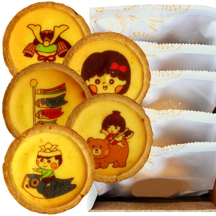 楽天市場 こどもの日 チーズタルト 5個セット 化粧箱入り かわいい スイーツ お菓子 子供 男の子 こいのぼり 鯉のぼり 初節句 端午の節句 お祝い 内祝い タルト イラスト プレゼント 贈答 贈り物 通販 食べ物 手土産 スイーツ 限定 イラスト入り 御祝 5月5日 日本
