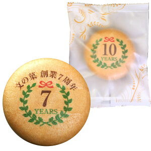 n ݗ N LO  bZ[W Œ Ȃ 100Zbg   | XC[c aَq َq Mtg  bZ[W JX J 1N 2N 3N 5N 10N j L