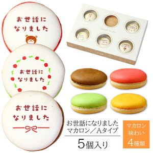 bɂȂ܂ }J A^Cv 5  Z[ | bZ[W XC[c َq lߍ킹  j j  Ԃ  j Mtg v[g oY  N