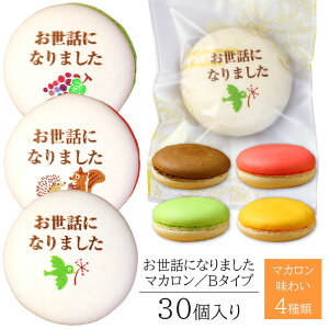 bɂȂ܂ }J B^Cv 30  Z[  | bZ[W XC[c َq lߍ킹  j j  Ԃ  j Mtg v[g oY