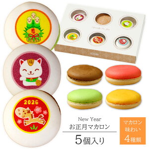 2026N  CXg }J 5  Z[ | 킢 َq XC[c lߍ킹 v[g Mtg 1 x  Cxg LOi VN  }t N v`Mtg 