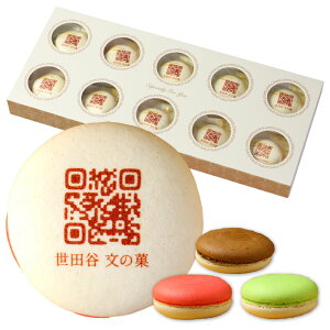�I���W�i�� QR�R�[�h �}�J���� 10���� � �Z�[�� �������� | �X�C�[�c ���َq �l�ߍ��킹 ���S ���b�Z�[�W ������ �Ж� �C�x���g �W���� ���h ���h���� �L�O�i ���N �n�� �n�� ���j�� ��