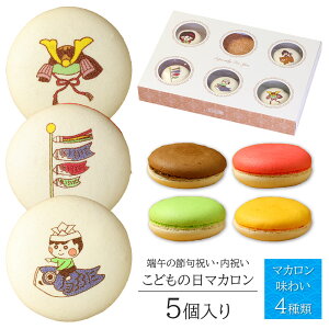 ǂ̓ CXg }J 5  Z[ | 킢 َq XC[c lߍ킹 v[g Mtg 5 q  [߂̐ߋ ߋj j j ߋ j̎q ̂