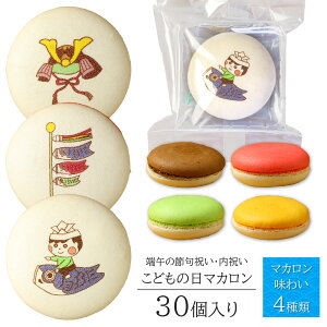 ǂ̓ CXg }J 30  Z[ | 킢 َq XC[c lߍ킹 v[g Mtg 5 q  [߂̐ߋ ߋj j j ߋ j̎q 