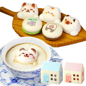 お菓子 ギフト ありがとうございまスイーツ マカロン ラテマル 合計5個 詰め合わせ | かわいい お菓子 スイーツ 詰め合わせ マシュマロ プレゼント SNS 映え おもしろい ダジャレ イラスト 動物 アニマル 子供 女性 お返し プチギフト 七五三 クリスマス