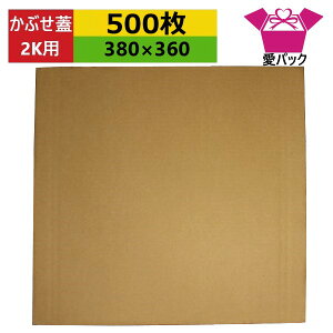 _{[ g}gp 2kp ԂW (380×360×3mm)(n×500)  { i{[ _{[ i{[ וJo[ ʎs X p p ^f