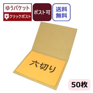 _{[ Z؂ (280×230×3mm) (n×50) { _{[V[g [֑Ή ʐ^ Z؂ 2 i{[ 60TCY 䂤pPbg NbN|Xg 䂤[  p 