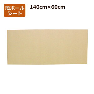 _{[V[g (1400×600×3mm) 10 BF { _{[ i{[V[g    _{[pbh t}Av ɏՍ Cxg đ䎆 Hp H HLbg 