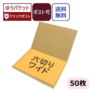 _{[ Z؂胏Ch (316×230×3mm) (n×50) { _{[V[g [֑Ή ʐ^ Z؂ 2 i{[ 60TCY 䂤pPbg NbN|Xg 䂤[  p