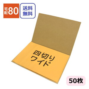 _{[ l؂胏Ch (373×270×3mm) (n×50) { _{[V[g ʐ^ l؂ 2 i{[ 80TCY  p  tHg ۊ |X^[ ^f Hp V[g