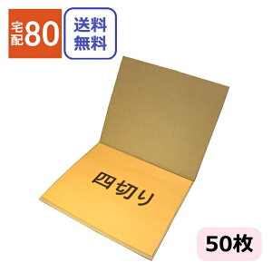 _{[ l؂ (316×270×3mm) (n×50) { _{[V[g ʐ^ l؂ 2 i{[ 80TCY  p  tHg ۊ |X^[ ^f Hp V[g