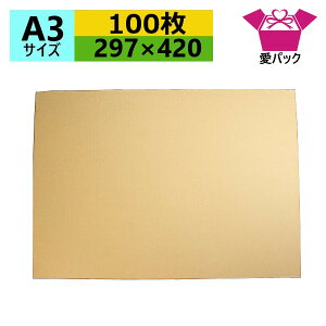 _{[ A3TCY (297×420×3mm) (n×100) { i{[ _{[ i{[ Ĕ H ~ đ䎆 וJo[ p