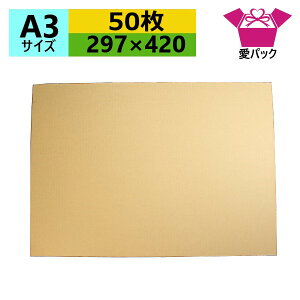 _{[ A3TCY (297×420×3mm) (n×50) { i{[ _{[ i{[ Ĕ H ~ đ䎆 וJo[ p