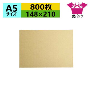 _{[ A5TCY (148×210×3mm) (n×800)  { i{[ _{[ i{[ Ĕ H ~ đ䎆 וJo[ p