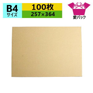 _{[ B4TCY (257×364×3mm) (n×100) { i{[ _{[ i{[ Ĕ H ~ đ䎆 וJo[ p