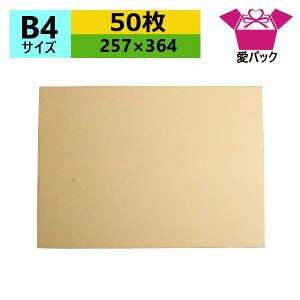 _{[ B4TCY (257×364×3mm) (n×50) { i{[ _{[ i{[ Ĕ H ~ đ䎆 וJo[ p