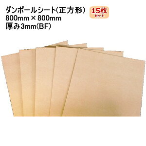 _{[V[g (800mm×800mm×3mm) 15 BF { i{[V[g ɏՍ Ռz Ռی jh~ Cxg H p ʔ̗p p z lbgVbv I[NV t}Av