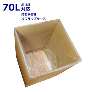 _{[ S~ܗp (395×395×600mm) ЃtbvgbVP[X 70Lp(n×20) { i{[ RT[g Cxg  nP[X