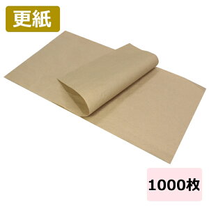 ɏՍ X (765mm×358mm) 1000  y[p[ ɏՍ V n     z z z H obN Jo 玆 Ԗ