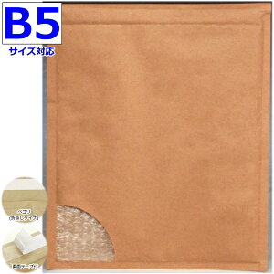 NbV B5TCY ( 225×272mm 3cm܂) 100 ZteBCg3 Y ɏՍ Ռz Ռی jh~ v`v` p ʔ̗p p z p lbgVbv I[NV
