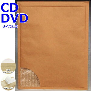 NbV CD/DVDTCY ( 190×272mm 2cm܂) 50 ZteBCg4 Y ɏՍ Ռz Ռی jh~ v`v` p ʔ̗p p z p lbgVbv I[N