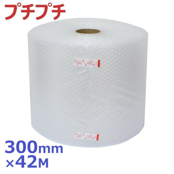 エアキャップ d36 (300mm×42m) 1巻 川上産業 プチプチ ロール エアパッキン エアクッション 緩衝材 衝撃吸収 衝撃保護 破損防止 梱包用 通販用 小物用 宅配 発送用 ネットショップ オークション フリマアプリ 引越し 引っ越し