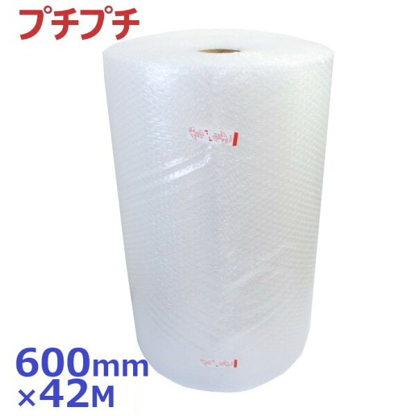 エアキャップ d36 (600mm×42m) 1巻 川上産業 プチプチ ロール エアパッキン エアクッション 緩衝材 衝撃吸収 衝撃保護 破損防止 梱包用 通販用 小物用 宅配 発送用 ネットショップ オークション フリマアプリ 引越し 引っ越し