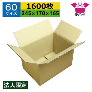 _{[ i{[ 60TCY (245×170×165) (n×1600) @l  { _{[ i{[ p ʔ̗p p z p lbgVbv I[NV t}Av 