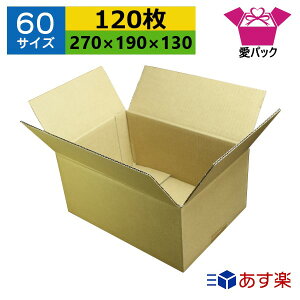 y _{[ i{[ 60TCY B5Ή (270×190×130) (n×120)  { _{[ i{[  p ʔ̗p p z p lbgVbv I[NV t}