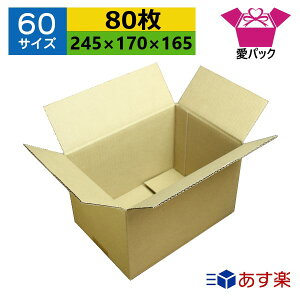 _{[ i{[ 60TCY (245×170×165) (n×80)  y { _{[ i{[ p ʔ̗p p z p lbgVbv I[NV t}Av z