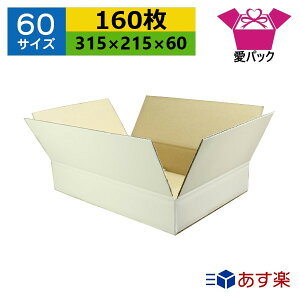 _{[ i{[ 60TCY A4Ή  (315×215×60) (n×160)  y { _{[ i{[ p ʔ̗p p z p lbgVbv I[NV t}A