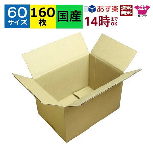 y _{[ i{[ 60TCY (245×170×165) (n×160)  { _{[ i{[  p ʔ̗p p z p lbgVbv I[NV J t