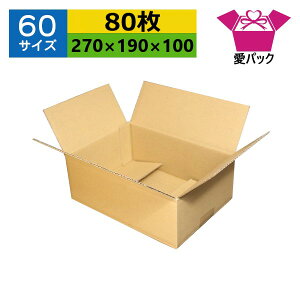 _{[ i{[ 60TCY B5Ή (270×190×100) (n×80)  y { _{[ i{[ p ʔ̗p p z p lbgVbv I[NV t}Av