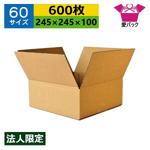 _{[ i{[ 60TCY (245×245×100) (n×600) @l { _{[ i{[ p ʔ̗p p z p lbgVbv I[NV t}Av z 