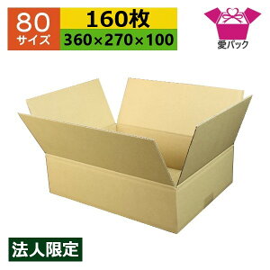 _{[ 80TCY (360×270×100) (n×160) Ap @l  { _{[ i{[ i{[ p ʔ̗p p lbgVbv I[NV t}Av 