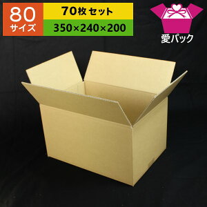 ダンボール 0サイズの人気商品 通販 価格比較 価格 Com ダンボール 0サイズの人気商品 通販 価格比較 価格 Com