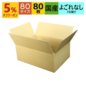 y _{[ 80TCY B4Ή (373×263×145) (n×80) Ap  { _{[ i{[ i{[  p ʔ̗p p lbgVbv I[NV t}Av