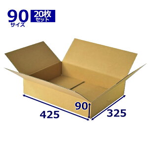 ゆうパック ダンボールの通販 価格比較 価格 Com