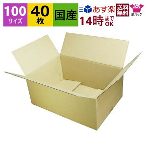 y _{[ i{[ 100TCY (467×327×200) (n×40) Ap  z { _{[ i{[  p ʔ̗p p lbgVbv I[NV J 