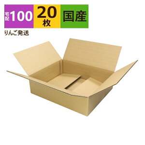 100サイズ 強化ダンボール」の人気商品一覧・価格比較 - 価格.com