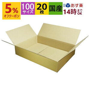 y _{[ i{[ 100TCY B3Ή (520×370×100) (n×20) Ap z { _{[ i{[ p ʔ̗p p lbgVbv I[NV t}Av 